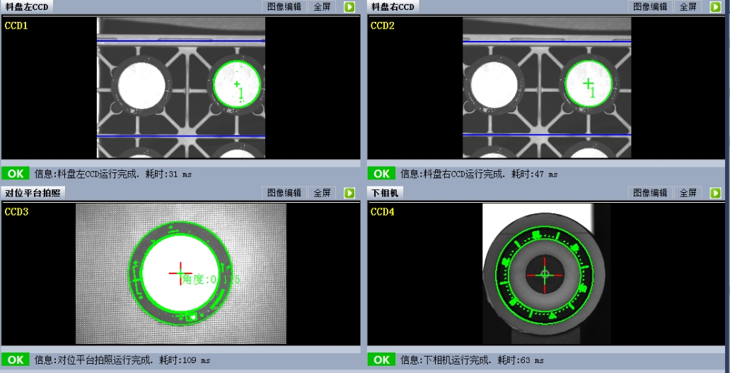 2D視覺檢�?(12).png 2D視覺檢�?(12).png