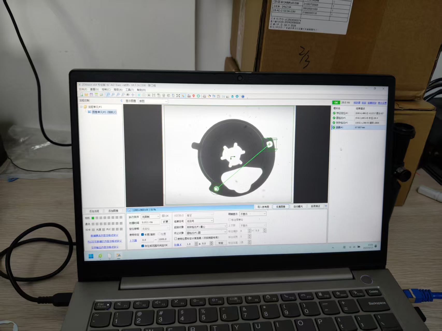 2D視覺檢�?(11).jpg 2D視覺檢�?(11).jpg