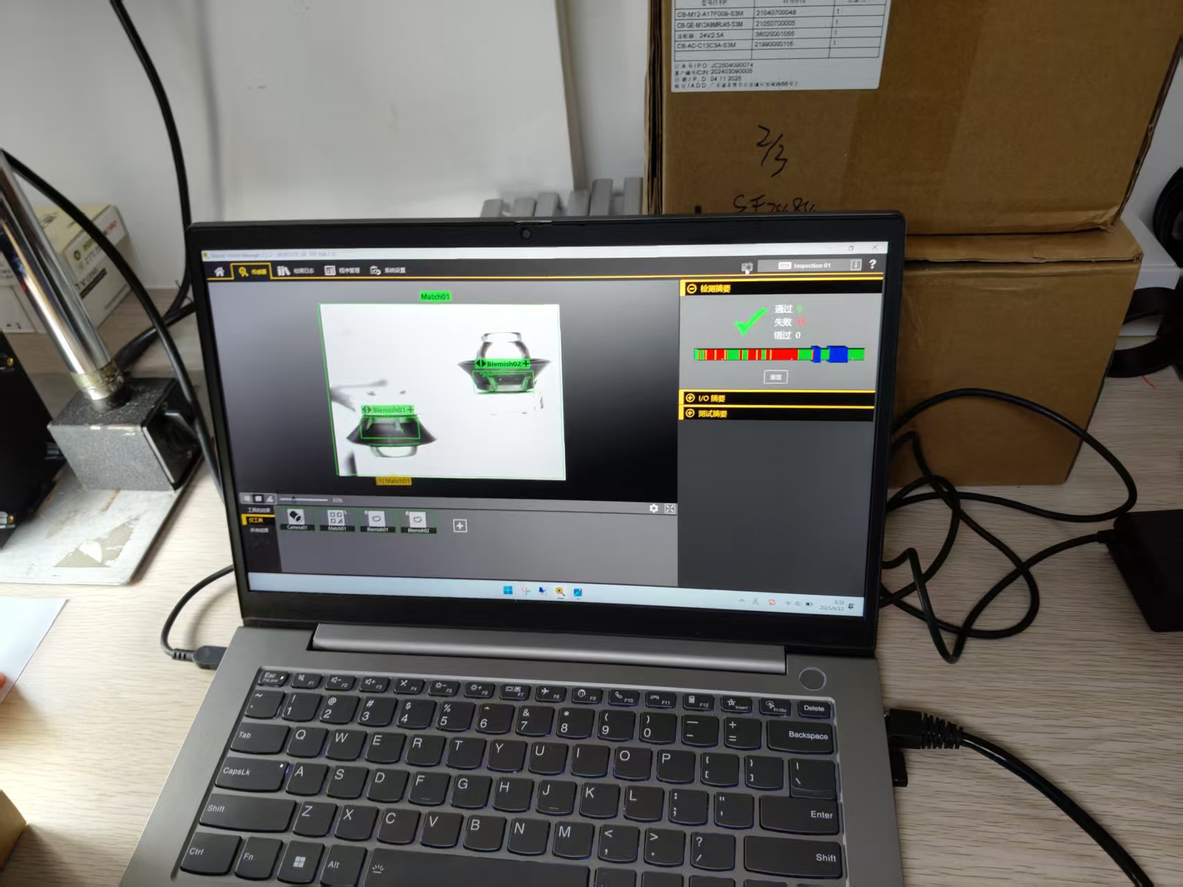 2D視覺檢�?(8).jpg 2D視覺檢�?(8).jpg