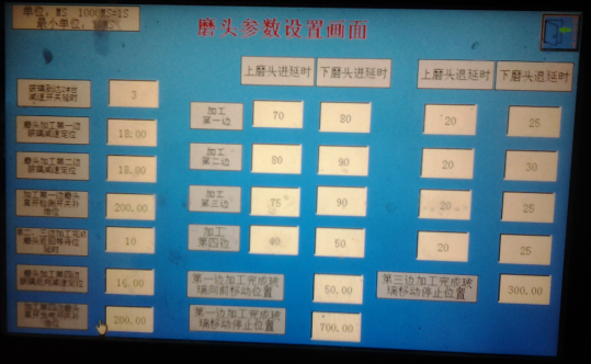 觸摸屏 15242264092004965967.png