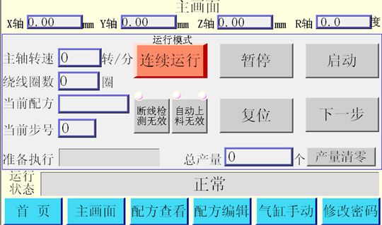 主畫面 15242248072004929373.png