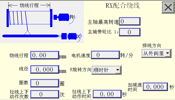 繞線參數(shù)設(shè)定 15242249832004547219.png