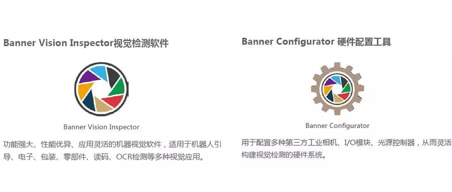 挑戰(zhàn)鷹眼,成就精準之選