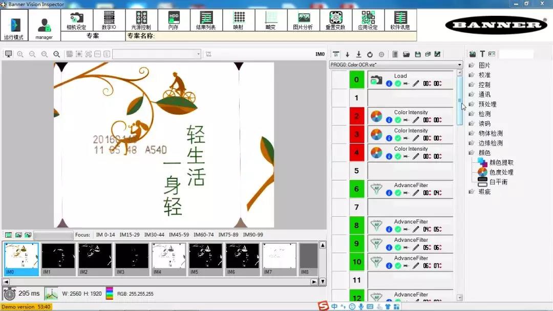 挑戰(zhàn)鷹眼,成就精準之選