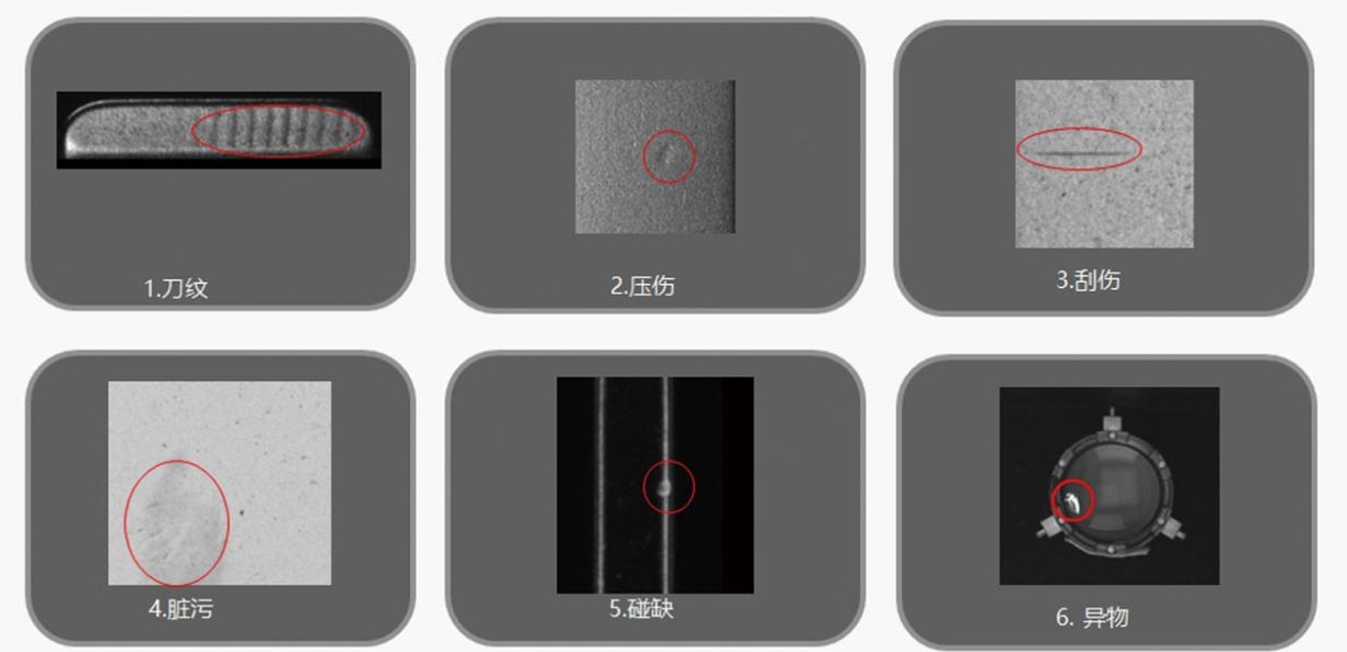 視覺(jué)缺陷檢測(cè).png